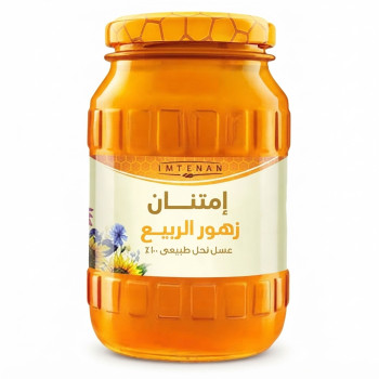 امتنان عسل زهور الربيع 250 جم