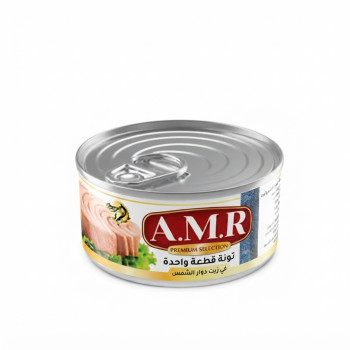 amr تونة قطعة واحدة 185 جم
