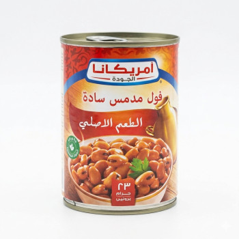 امريكانا فول مدمس سادة 400 جم