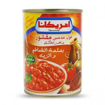 امريكانا فول مقشور بصلصة الطماطم والزيت