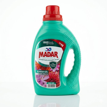 مدار جل الي 900 جم اخضر