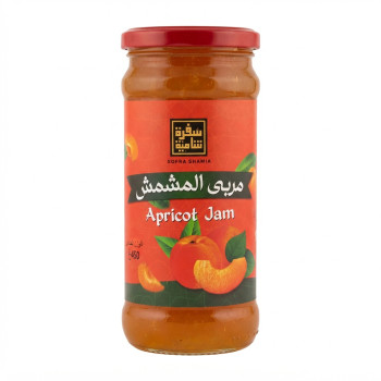 مربى مشمش السفره الشاميه 450 جرام