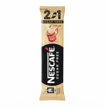 نسلة نسكافية 2*1