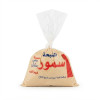 سمور مسبحة 250 جم