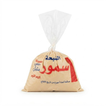 سمور مسبحة 250 جم