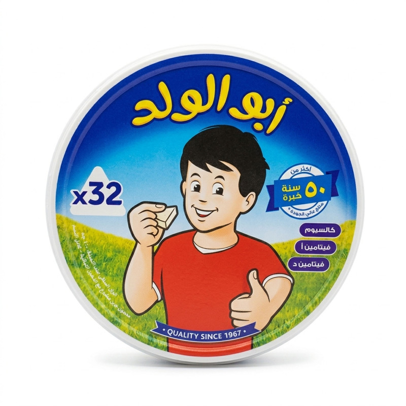ابوالولد جبنة مثلثات 32 ق
