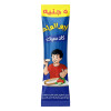ابو الولد جبنة ساشي ظرف كلاسيك 20 جم