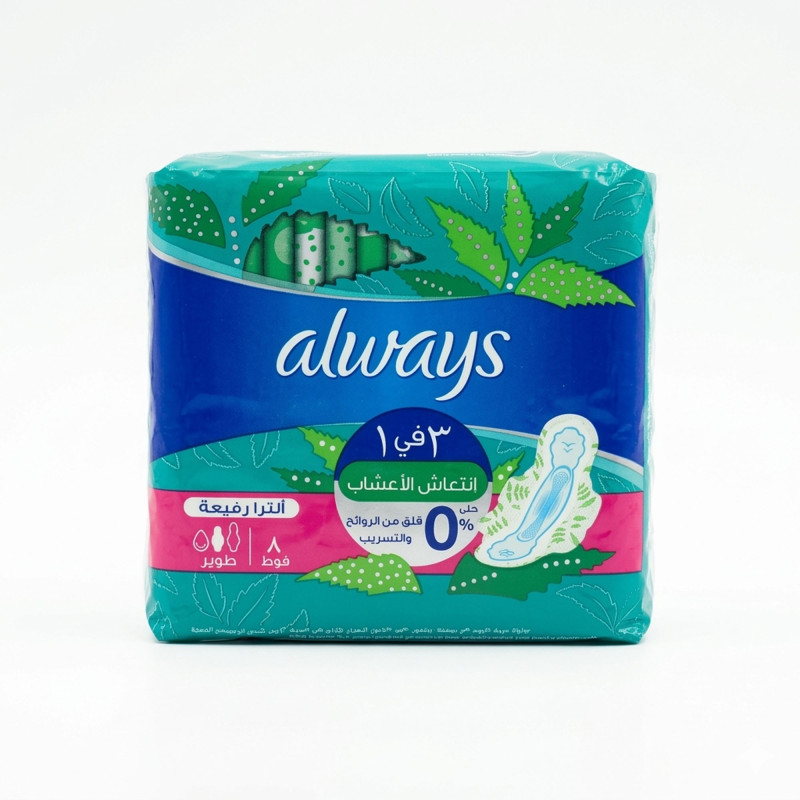 الويز الترا مفرد فوشيا