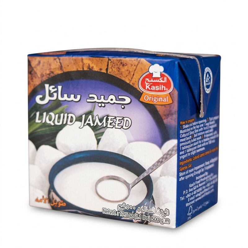 الكسيح جميد سائل 1 كيلو