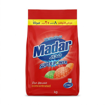 مدار مسحوق اوتوماتيك 8+2 كيلو