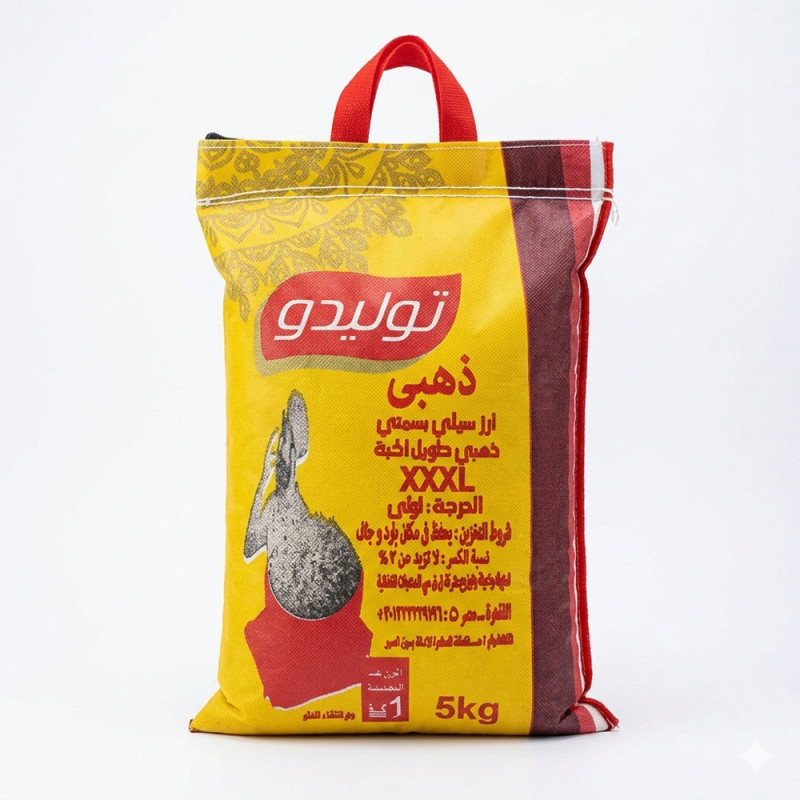 توليدو ارز بسمتي طويل الحبة 1 كجم تقريبا