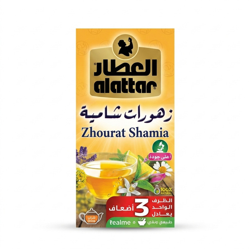 العطار زهورات شامية 25 ظرف