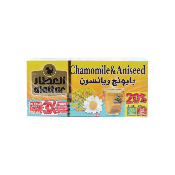 العطار بابونج ويانسون