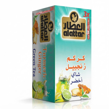العطار كركم زنجبيل شاي اخضر
