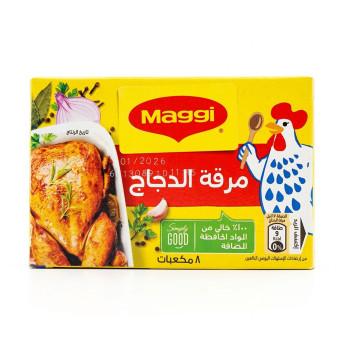 ماجي مرقة دجاج 8 مكعب 72 جم