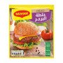 ماجي خلطة برجر 30 جم
