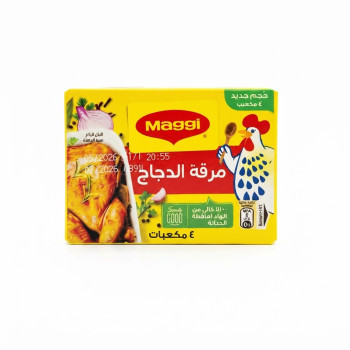ماجي اقتصادي 4 مكعب