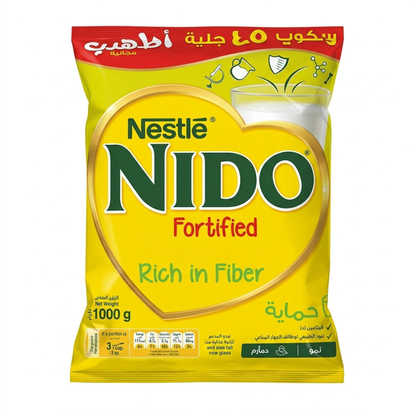 نيدو كيس 900 جم