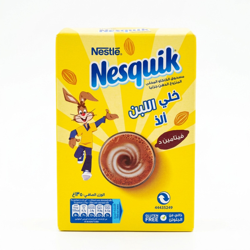 نسكويك 154 جم