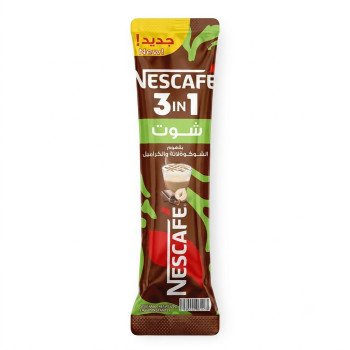 نسلة نسكافية 3*1 شوت بطعم البندق 