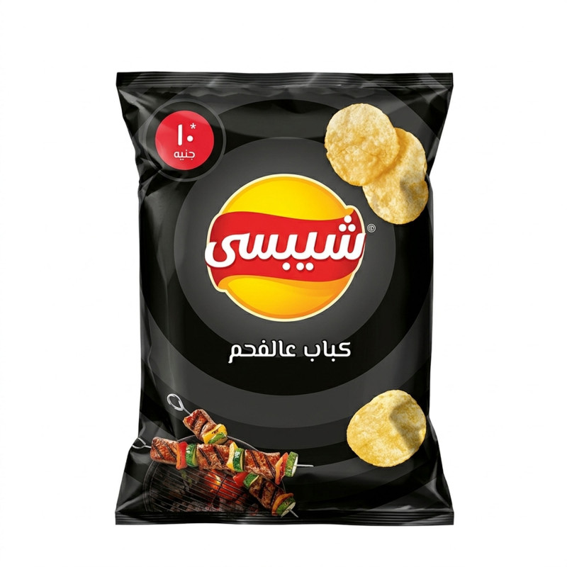 شيبسي كباب عالفحم ب 10