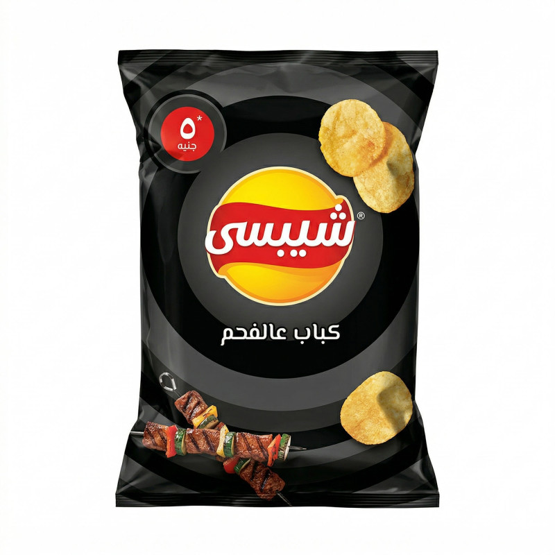 شيبسي كباب عالفحم ب 5