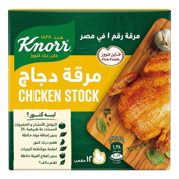 كنور مرقة دجاج 12 مكعب