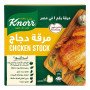 كنور مرقة دجاج 12 مكعب