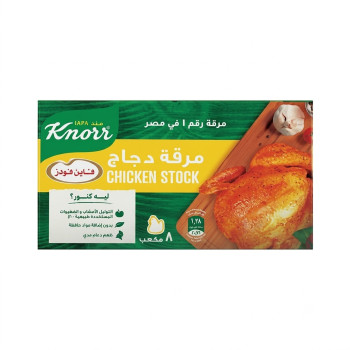 كنور مرقة دجاج 8 مكعب 