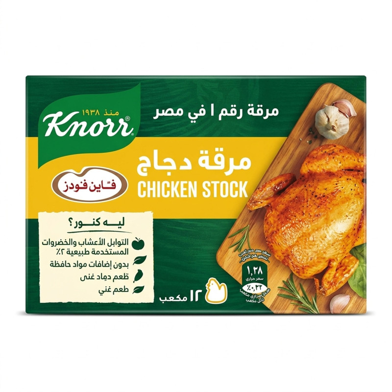كنور مرقة الدجاج 12 مكعب