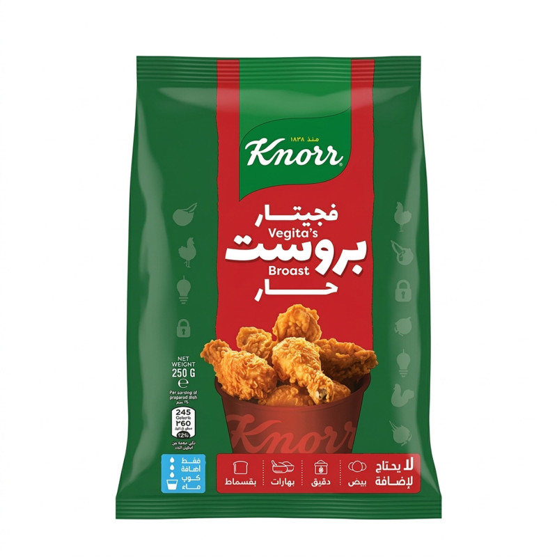 كنور فجيتار بروست حار 250 جم