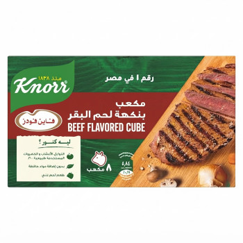 كنورقة مرقة بنكهة لحم ضان 8 مكعب