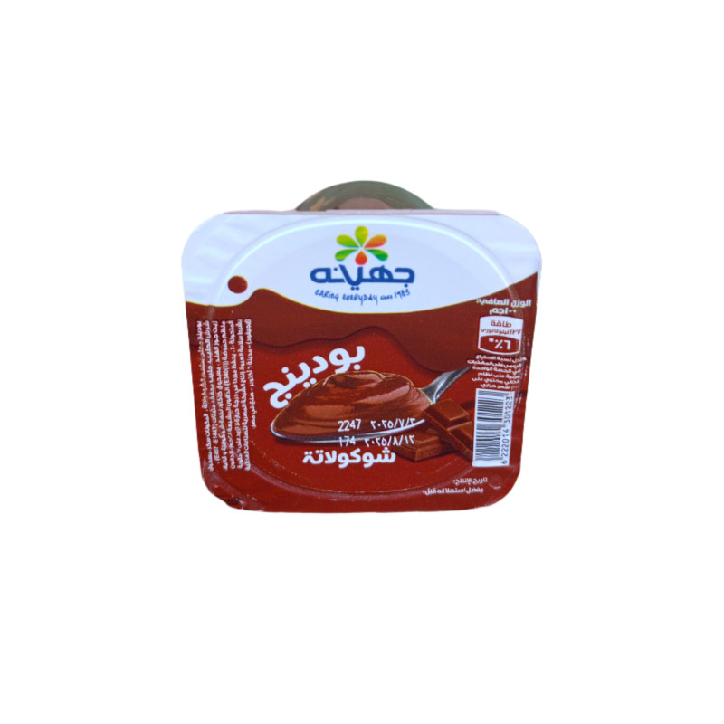 جهينة بودينج شوكولاتة