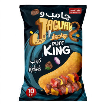 جاجوار بافس كباب 10 ج