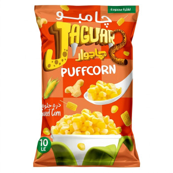 جاجوار باف كورن ذرة حلوة 10 ج
