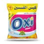 اوكسي 175 جم 15 ج