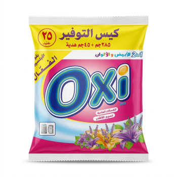 اوكسي 330 جم ب 25 ج