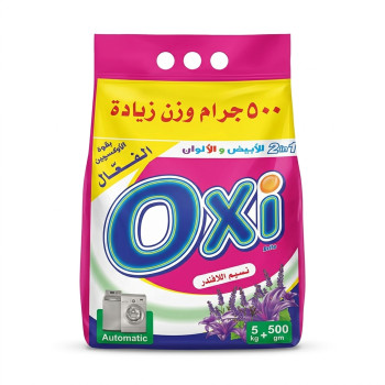 اوكسي اوتوماتيك 5 كيلو