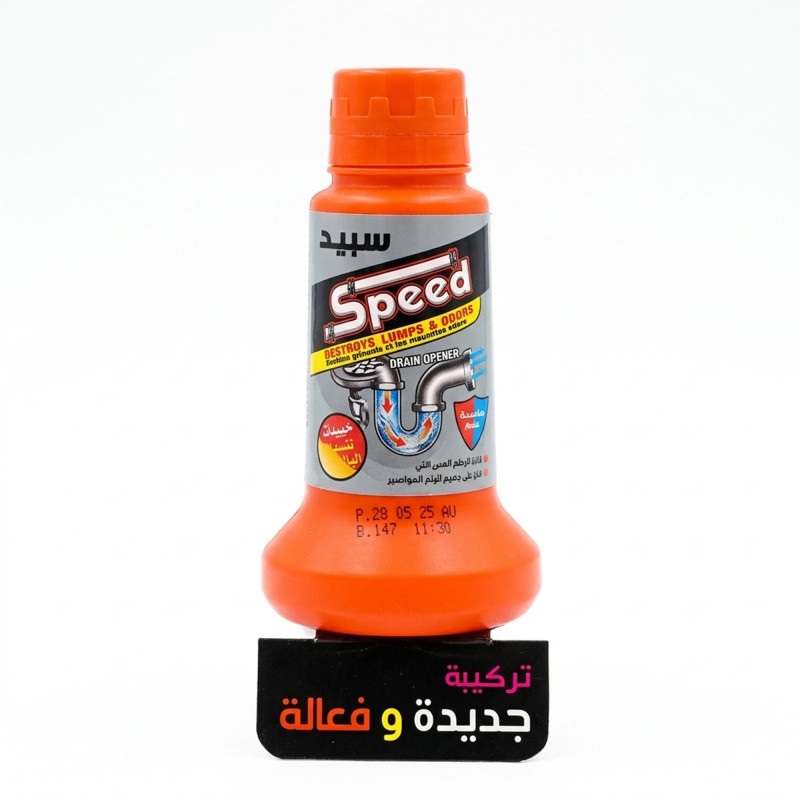 سبيد 125 جم مسلك بالوعات حبيبات