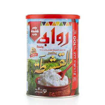 سمن روابي بطعم القشطة 700 جم