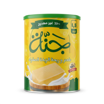 سمن جنة 1.5 كجم