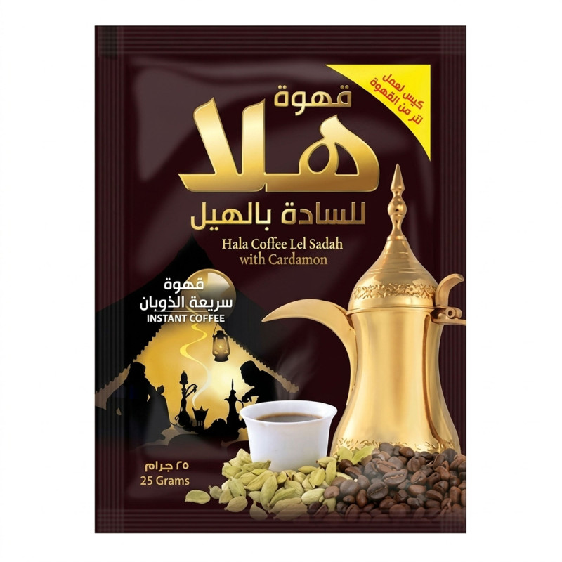 هلا قهوة عربية بالهيل