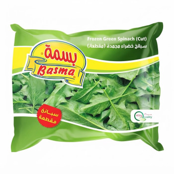 بسمة سبانخ خضراء 400 جم
