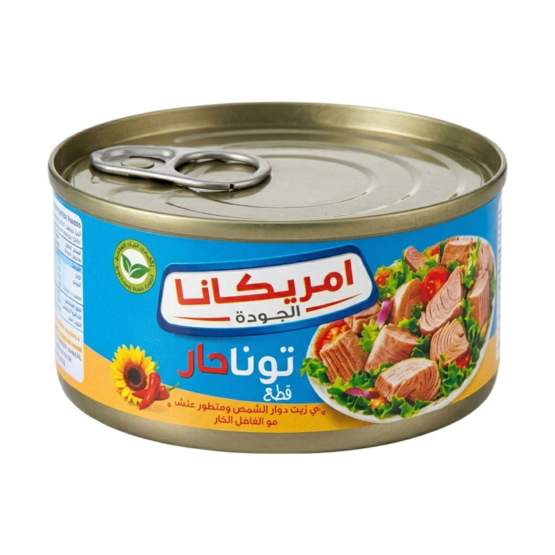 امريكانا تونة قطع حار 140 جم