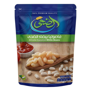 فاصوليا بيضاء الضحى 1/2 كجم 