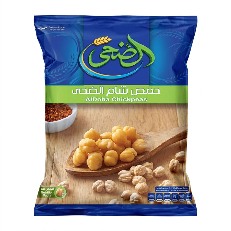 حمص شام الضحى 1/2 كجم