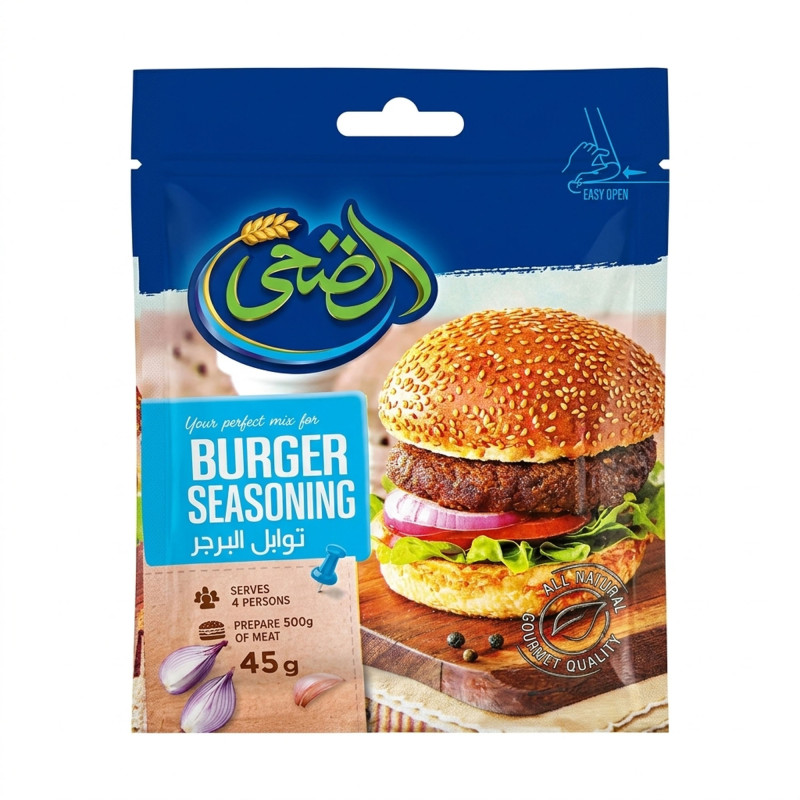 الضحى توابل برجر