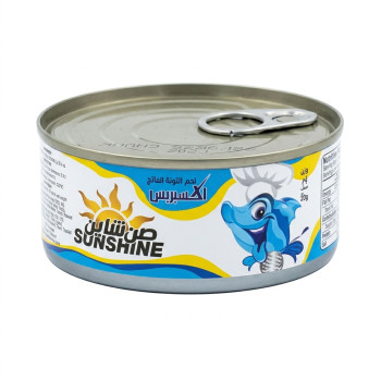 تونة صن شاين قطع اكسبريس 150 جم 