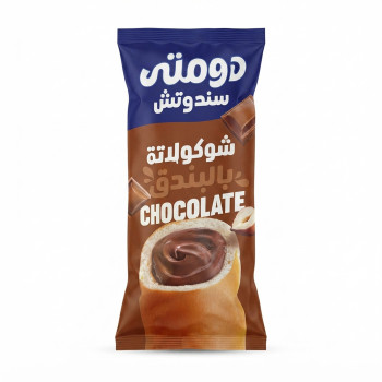 دومتي باتيه ب15 ج بطعم شوكولا بالبندق 