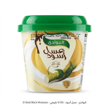 البوادي عسل اسود 190 جم